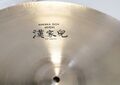 A Zildjian 22 China High 2.jpg