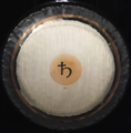 Paiste 32" Saturn Planet Gong 1.png