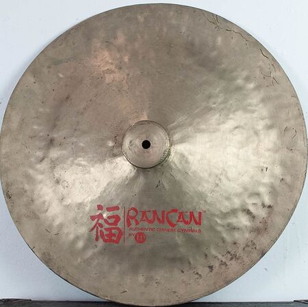 Rancan 16 Lion China 1.jpg