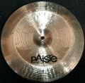 Paiste Twenty 12 Mini China 2.jpg