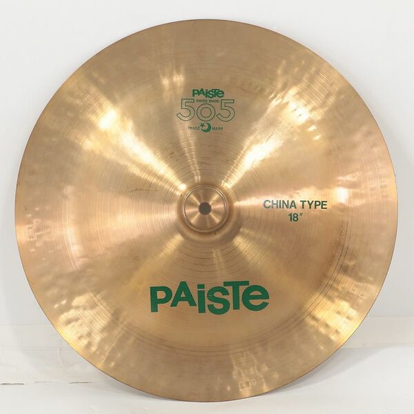 File:18 chine 505.jpg