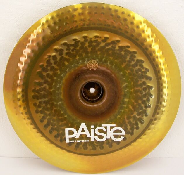 File:RUDE 16 China 3.jpg