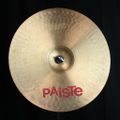 Paiste 2002 20 Power Ride 2.jpg