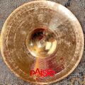 Paiste 2002 12" Splash 3.jpg