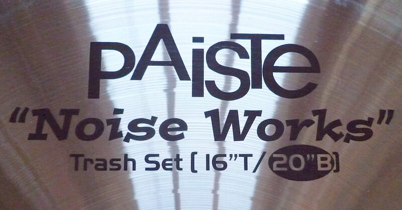 File:Noise works logo.jpg