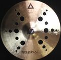 Istanbul Agop XIST 16" ION Crash 1.jpg