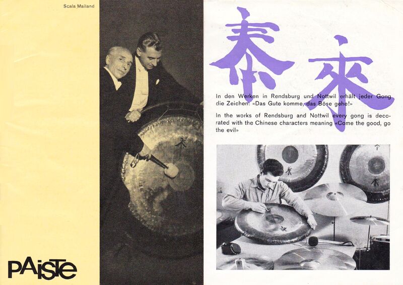 File:63 catalog 18.jpg