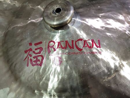 Rancan 20 Lion China 2.jpg