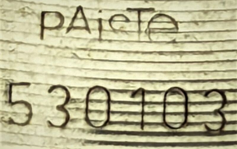 File:Sig20HBR Serial.jpg