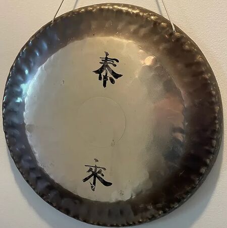 Paiste 16 Symphonic 1.jpg