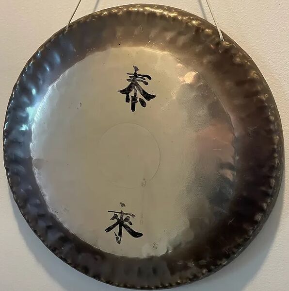 File:Paiste 16 Symphonic 1.jpg