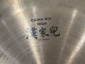 A Zildjian 22" China High 2.jpg